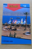 Eilat - Pictorial Guide and Souvenir.