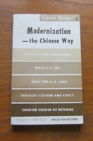 Modernization - The Chinese Way (China Today 6).