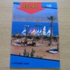 Eilat - Pictorial Guide and Souvenir.