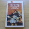The Tragedy of Hamlet: Prince of Denmark.