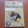 Self-Sufficiency Hen Keeping.