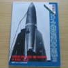 German Small Arms and Weapons of WWII - Vol 3.