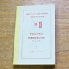 British Cycling Federation - Touring Handbook 1964-1965.